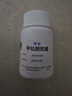 扬子江 奇信 甲钴胺胶囊0.5mg*50粒/瓶 实拍图