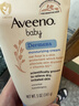 艾惟诺（Aveeno）艾维诺儿童面霜 秋冬多效护理润肤乳霜高保湿舒缓干痒红修护霜 实拍图