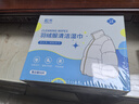 粒米羽绒服清洁湿巾50片便携装干洗衣物免洗去渍强力去油污专用湿纸巾 实拍图