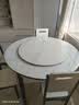 铭府世臻 餐桌家用加厚岩板餐桌椅组合可伸缩实木餐桌813#1.2米一桌四椅 实拍图