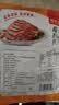 福本方鹿肉熟食150g*2袋鹿肉卤味熟食下酒菜父亲丈人礼盒送礼 实拍图
