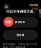 Apple/苹果 Watch Series 10 智能手表GPS款46毫米亮黑色铝金属表壳黑色运动型表带S/M MX263CH/B 实拍图
