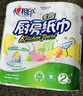 心相印卷纸/厨房用纸75节*8卷纸巾食品接触级（整箱销售 ） 实拍图