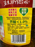 鲁花 【保真菜籽油】食用油 低芥酸特香菜籽油 6.18L   物理压榨 实拍图
