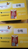 雅培瞬感动态血糖仪 免血糖试纸 进口医用高精准血糖动态监测仪2枚装 实拍图