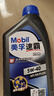 美孚（Mobil）速霸2000 全合成汽机油 5W-40 SN PLUS 1L 汽车保养 实拍图