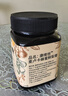康维他（Comvita）麦卢卡蜂蜜秋梨膏450g 鲜梨膏 秋季润燥 送儿童礼物 送长辈滋补品 实拍图