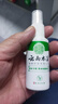 纯春堂云南本草脚气喷剂止痒脱皮脚臭汗真菌感染水泡脚丫烂足部抑菌喷雾 实拍图