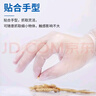 英科医疗（INTCO）一次性手套PVC手套200只中码厨房餐饮家务清洁防水橡胶洗碗手套 实拍图