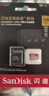 闪迪（SanDisk）128GB TF(MicroSD)内存卡 4K极速金卡A2 V30 U3行车记录仪 运动相机无人机 监控存储卡 读190MB/s 实拍图