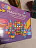 布鲁奇彩窗磁力片儿童玩具男孩3-6岁磁力积木磁性益智玩具1-3岁生日礼物 实拍图