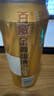 百威金尊啤酒500ml*18听整箱装 单一麦芽10度原麦京东自营双旦礼物 实拍图