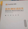 诺泰（nuotai）医用级护腰带腰间盘突出腰肌劳损托椎腰部支撑保暖专用护具F06XL 实拍图
