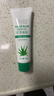 协和芦荟凝胶50g晒后晒伤修护舒缓清凉痘肌蚊虫叮咬军训可涂 实拍图
