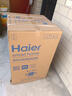海尔（Haier） 全自动波轮洗衣机 10KG 家用宿舍出租房 一级能效 家电国家补贴以旧换新京东自营 XQB100-Z719 实拍图