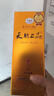 天朝上品 贵人 绵柔酱香型白酒 53度 500ml 单瓶装 新老包装随机发货 实拍图