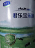 君乐宝（JUNLEBAO）乐臻1段婴儿配方奶粉(0-6个月龄)170g【新老随机发】 实拍图