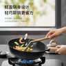 九阳（Joyoung）炒锅含钛不粘锅麦饭石色家用炒菜锅牛排煎锅少油烟炉灶通用30cm 实拍图