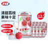 宏宝莱荔枝味汽水经典碳酸饮料330ml*12罐东北老汽水怀旧果味饮品 实拍图