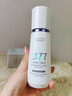 维特丝377水乳液精华美白祛斑补水保湿男女士护肤品淡化黑色素舒缓修护 实拍图