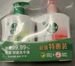 滴露健康抑菌洗手液滋润倍护 儿童成人通用家庭组合清洁套装洗手液 滋润+松木450g*4 实拍图