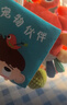 LALABABY拉拉布书宝宝布书婴儿玩具0-1岁婴幼儿早教撕不烂图书馆日常事物 实拍图