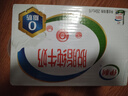 伊利【11月产】脱脂纯牛奶250ml*16盒/箱 零脂肪好营养早餐伴侣整箱装 【11月产】脱脂牛奶250ml*16盒 实拍图