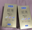 杜蕾斯（durex） 避孕套 安全套 超薄尊享三合一18只男女用套套成人计生情趣用品 实拍图