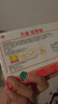 万通筋骨贴膏药贴肩周炎颈椎病腰肌劳损腰间盘突出骨质增生 3盒30贴 实拍图