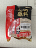 海底捞火锅蘸料量贩（原味芝麻酱120g*2+香辣味芝麻酱120g*2）组合480g 实拍图