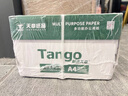 天章 （TANGO）新绿天章A4打印纸 70g 500张*4包 双面打印复印纸 纸张洁白顺滑不卡纸 整箱2000张【匠心品质款】 实拍图