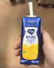 蒙牛纯甄黄桃果粒风味酸奶200g*10盒 夏日解腻伴侣 送礼盒装 实拍图