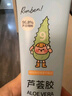 润本（RUNBEN）芦荟胶100g*2支儿童宝宝面霜补水保湿清爽凝露四季身体乳 实拍图