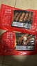大希地安格斯牛肉串240g*3袋+羊肉串240g*2袋 腌制入味烧烤露营食材 实拍图