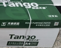 天章 （TANGO）新绿天章A4打印纸 70g 500张*10包 双面打印复印纸 洁白顺滑不卡纸 整箱5000张【匠心品质款】 实拍图
