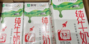 蒙牛全脂纯牛奶250ml*21盒 早餐健身伴侣 年货礼盒 实拍图