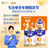 蒙牛悠瑞骨宜中老年奶粉800g*2罐礼盒装 高钙富硒 0蔗糖 营养送礼 实拍图