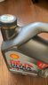 壳牌（Shell）全合成机油超凡喜力5W-40 API SP A3/B4级 4L灰壳保养香港进口 实拍图