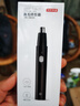 京东京造 电动鼻毛修剪器充电式 修鼻毛神器鼻毛剪刀剪鼻毛器【不伤鼻腔 超长续航】男士生日礼物 男 实拍图
