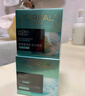 欧莱雅（LOREAL）绿果冻面霜补水女士清润全日保湿水精华凝露乳液护肤品化妆品补水 【绿果冻】面霜50ml*2 实拍图