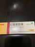 马应龙 红霉素软膏1%*10g/盒 抗菌消炎脓疱疮化脓皮肤病溃疡面感染痤疮烧烫伤擦伤感染 实拍图