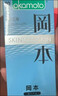 冈本（OKAMOTO）避孕套 skin尽享超薄超润滑15片 男女用安全套套成人情趣计生用品 实拍图