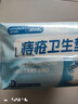 海氏海诺痔疮专用护理垫3包36片术后专用护理肛肠护理垫隔脏护垫防潮湿 实拍图