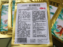 羚锐 壮骨麝香止痛膏10贴*6袋 祛风湿 活血止痛 用于风湿关节 肌肉痛 扭伤 膏药贴 实拍图