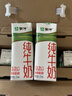 蒙牛【新鲜日期】全脂纯牛奶211ml*10盒 小规格易吸收 跨年礼盒 实拍图