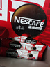雀巢（Nestle）【侯明昊推荐】醇品速溶黑咖啡燃减0糖0脂*健身燃减防困48包*1.8g 实拍图