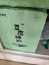 狮子医生豆腐猫砂吸臭低尘不沾底速团绿茶味猫砂可冲厕所2.4kg*6 实拍图