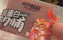 三只松鼠高蛋白肉脯500g量贩箱装靖江鸡肉猪肉干休闲食品即食解馋圣诞礼物 实拍图