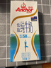 安佳（Anchor）低脂牛奶高钙纯牛奶新西兰原装进口草饲1L*12盒 减少50%脂肪  实拍图