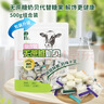 朴珍 奶贝 奶片500g高钙无蔗糖益生元牛初乳儿童休闲零食礼包内蒙特产 实拍图
